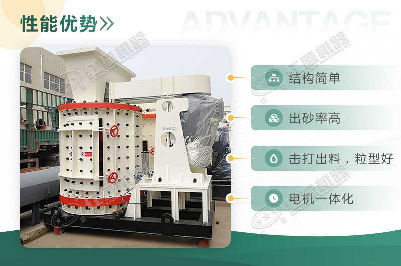 立式破碎機(jī)優(yōu)勢