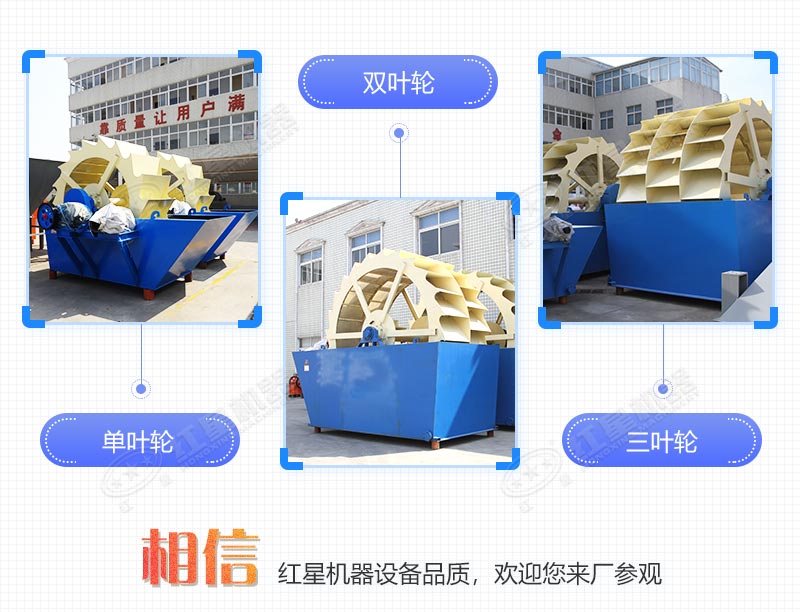 輪式小型砂石分離機(jī)多少錢一臺，帶生產(chǎn)線案例